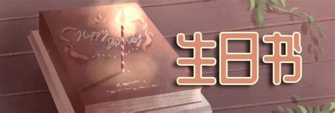 三月27星座|3月27日生日书（白羊座）